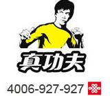 餐饮行业案例,餐饮400案例-餐饮4006927927